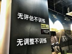-LikingFit24小时健身•普拉提(张江店)
