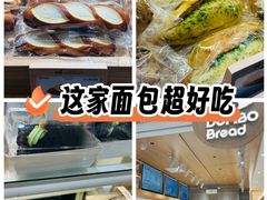 -小飞象面包公社(珠江路金鹰店)