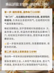 -雅曼妮spa美容养生