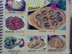 20081226059-新南华大酒店(广中店)