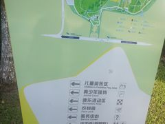 -天河儿童公园