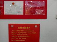 -中百仓储超市(汉川马口店)