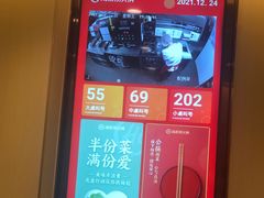 -海底捞火锅(团结桥店)