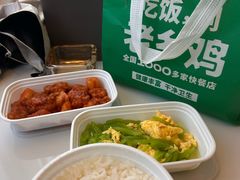-老乡鸡(淮河路步行街店)