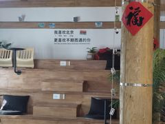 -糖房咖啡(南锣鼓巷店)
