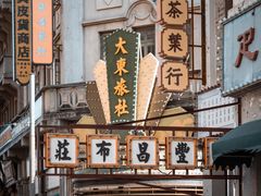 -上海影视乐园