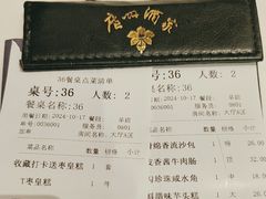 -广州酒家(中华广场店)