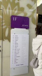 点击看大图 -广州美莱医疗美容医院