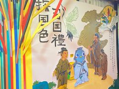 -杨梅红艺术教育(西安高新唐延教学中心)