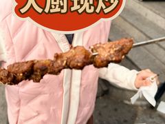 -烤肉季饭庄