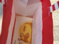 -好利来(川大店)