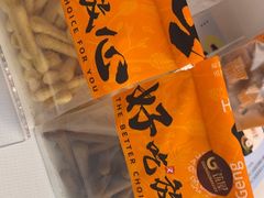 -花园饼屋·吐司蛋糕面包(星海店)