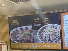 -闫家驴肉老店(华电一校店)