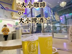 -大小咖啡 BigSmallCoffee(麦子店)
