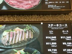 -モリタ屋(JR京都伊势丹店)