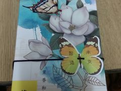 -好一朵茉莉花(老门东店)