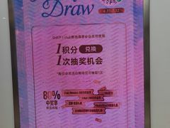 -city'super超·生活(国金中心商场店)