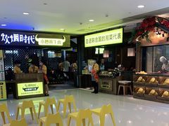 -炊烟小炒黄牛肉(中心印象城店)
