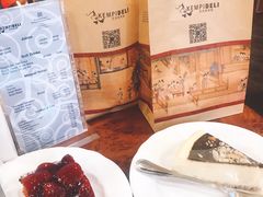 -凯宾美食廊Kempi Deli·凯宾斯基饭店(亮马桥路店)