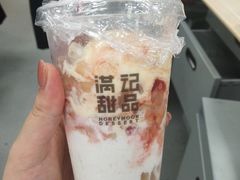 -满记甜品(金帝银泰城店)