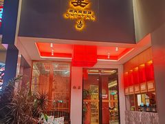 -赤宴·川菜(玉林店)