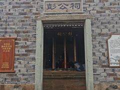 -鸣鹤古镇