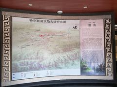 -特克斯八卦城