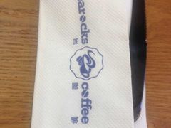 -海岩咖啡(茂业天地店)