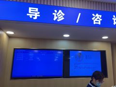 -上海广德中医门诊部
