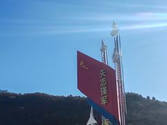 -中国航空博物馆