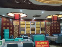 -邢家锅贴老店·非遗·开封菜(金明广场店)