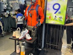 -迪卡侬(大英山店)