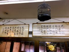 -香港蓮香樓(上環店)