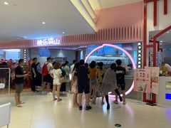 -桃乐满山(川沙百联店)