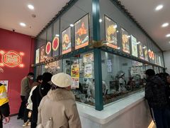 -震九州熟食(凯旋路店)