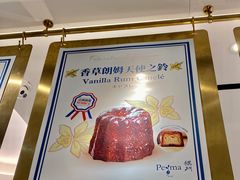 -Perma Café樸門(五羊店)