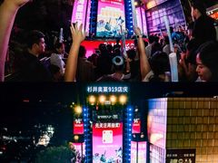 -宁波杉井奥特莱斯广场