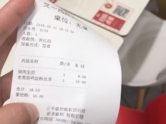 -咬不得高祖生煎·简餐(骆家庄店)