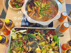 -江湖万州烤鱼(王子美食城)
