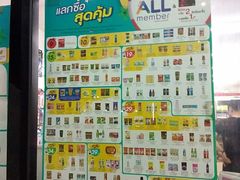 -7-Eleven(don mueang international airport)