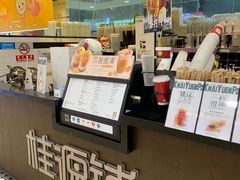 -桂桂茶(滨江百联店)