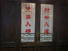 -长影旧址博物馆
