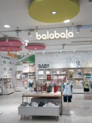 -孩子王(番禺万达广场店)