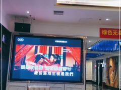 -皇马纯KTV(景田店)
