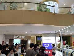 -喜茶(广州佳兆业广场店)