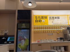 -醉得意·山茶油炒土鸡(泰安万达店)