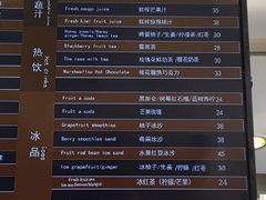 菜单-织荆鸟咖啡(首开福茂店)
