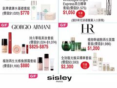 -崇光百货(铜锣湾店)