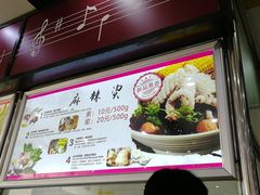 -北方工业大学学生餐厅