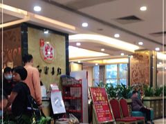 -和乐喜点(宝岗大道店)